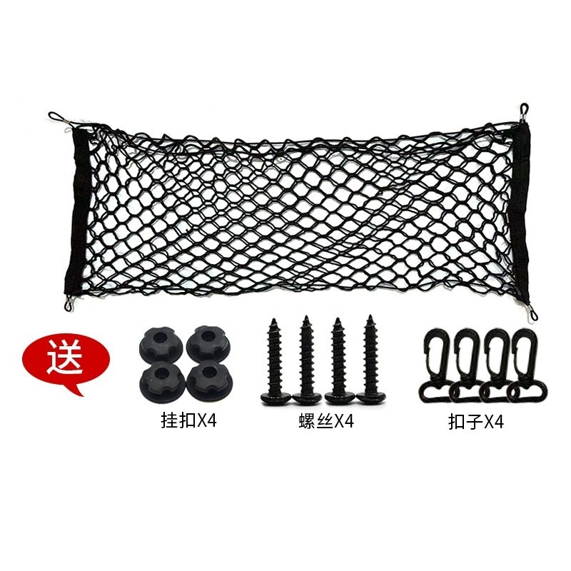 ユニバーサルカートランクメッシュカバー弾性荷物ネットカーゴオ - Car Cargo Net Trunk のレビューと価格