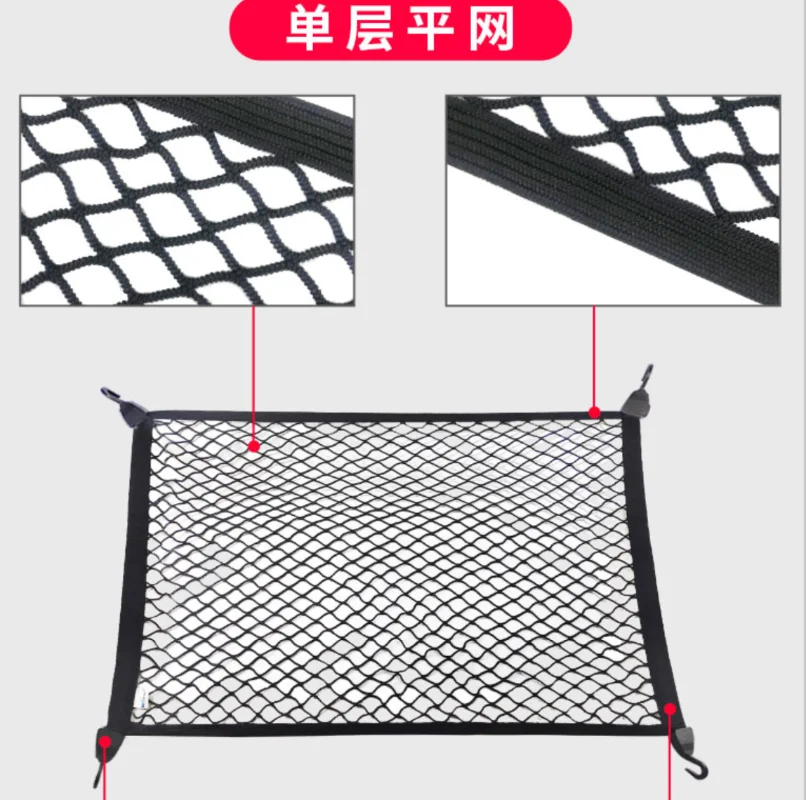 車のトランクメッシュ,シュコダ,素晴らしい,イエティ,オクタ - Car Cargo Net Trunk のレビューと価格