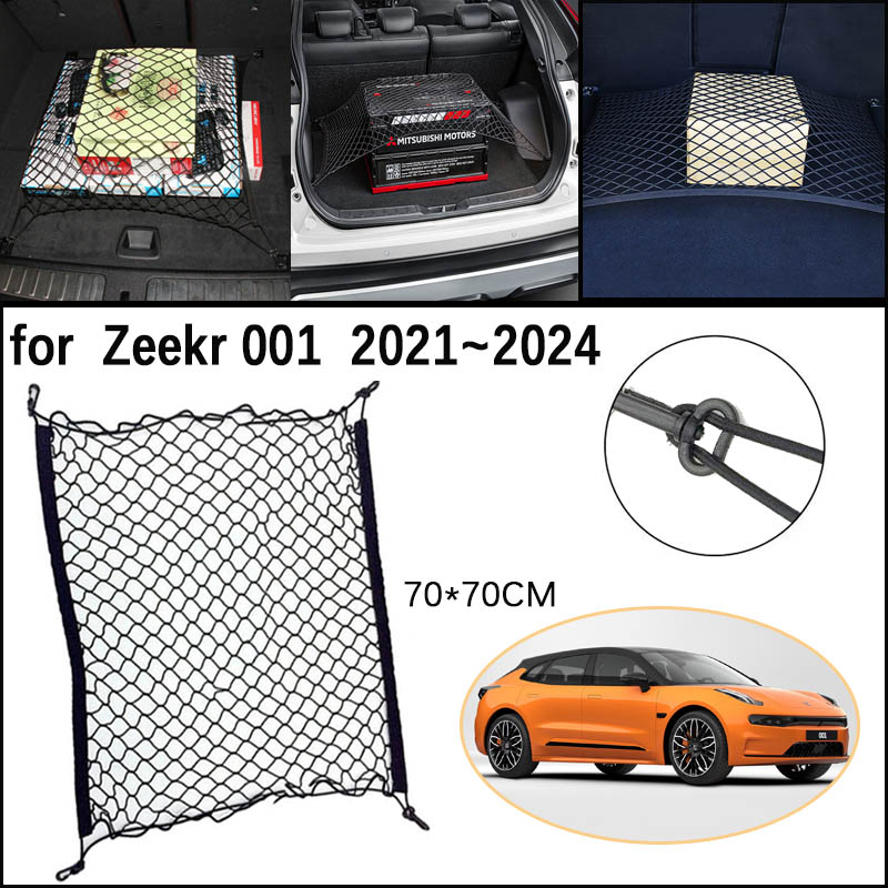 車のトランクネットワークメッシュ Zeekr 001 202 - Car Cargo Net Trunk のレビューと価格