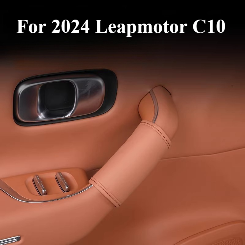 2024年式リープモーターC10車用インテリアドアハンドル用 - Car Door Handle Protector のレビューと価格