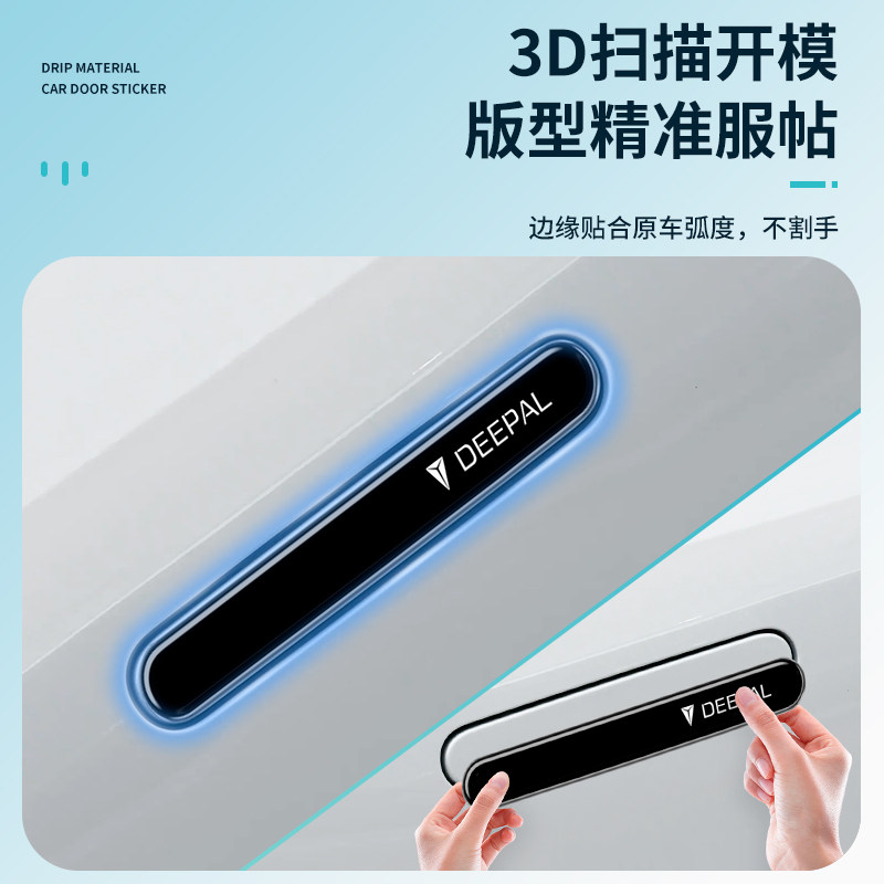 OMIG 長安深藍S05用 ドアハンドルプロテクター 傷防止 - Car Door Handle Protector のレビューと価格